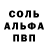 Amphetamine Розовый Artem Efremenko