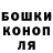 ГАШ убойный Bun Ch.