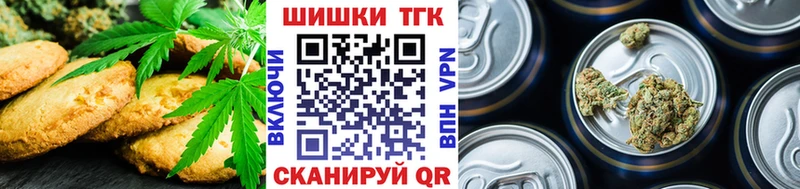 где можно купить Сусуман нарко площадка телеграм Cannafood конопля