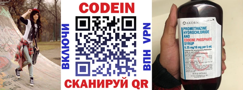 Кодеиновый сироп Lean Purple Drank  наркошоп  Сусуман 