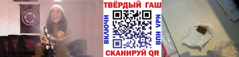 Гашиш Cannabis  ОМГ ОМГ сайт  Сусуман  наркотики 