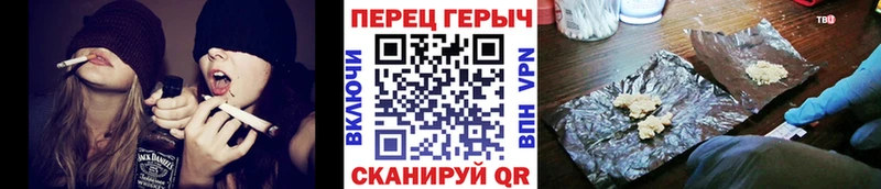 Героин хмурый  Сусуман 