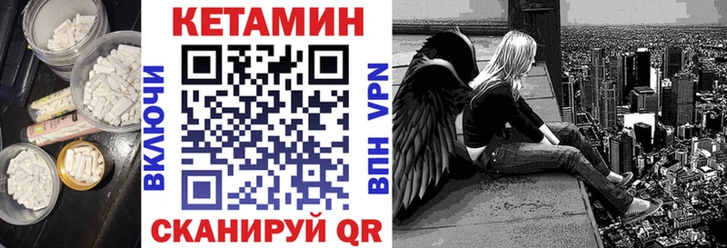 Кетамин VHQ  купить   Сусуман 