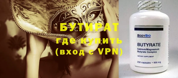 MESCALINE Абдулино