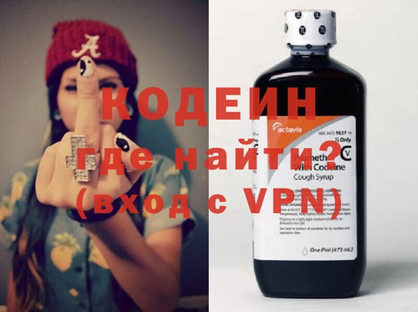 MESCALINE Абдулино