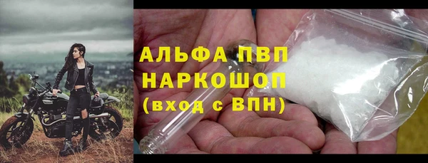 героин Абаза