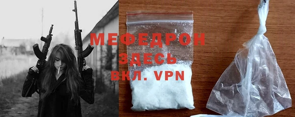 MESCALINE Абдулино