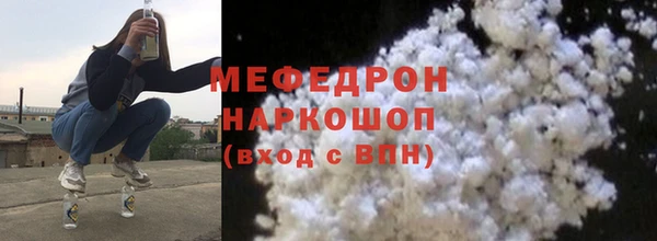 MESCALINE Абдулино