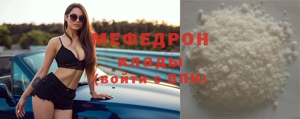 трава Пересвет