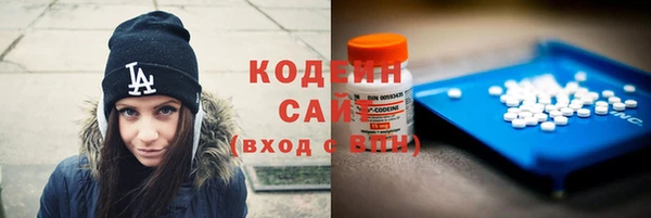 героин Абаза