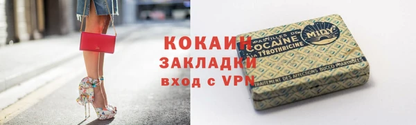 героин Абаза