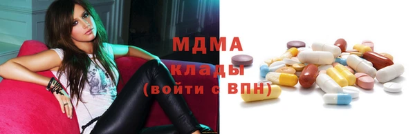 MESCALINE Абдулино