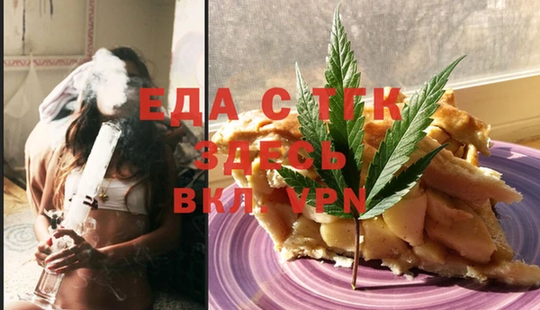 MESCALINE Абдулино