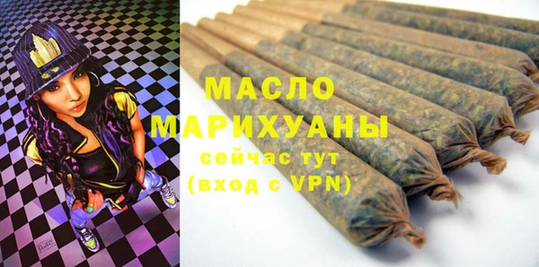MESCALINE Абдулино