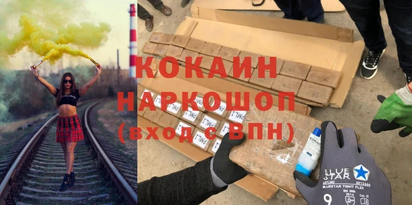 MESCALINE Абдулино