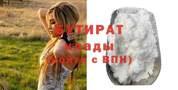 MESCALINE Абдулино