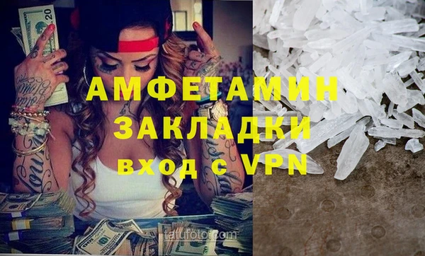spice Переславль-Залесский