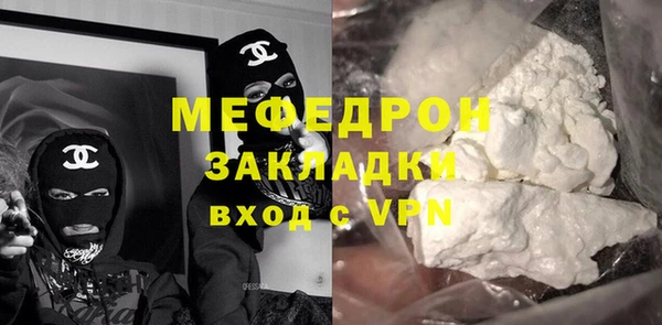 а пвп мука Абинск