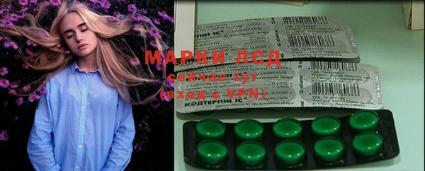 MESCALINE Абдулино