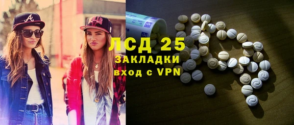 MESCALINE Абдулино