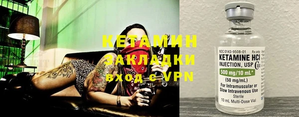 MESCALINE Абдулино