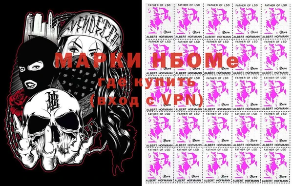 MESCALINE Абдулино