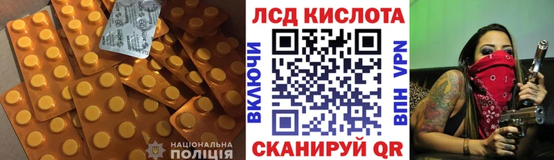 сайты даркнета как зайти  Сусуман  Лсд 25 экстази кислота 