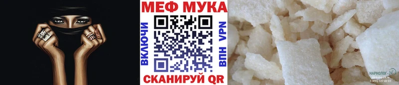 купить  сайты  Сусуман  Мефедрон 4 MMC 