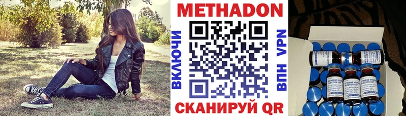 купить  сайты  blacksprut зеркало  Метадон кристалл  Сусуман 