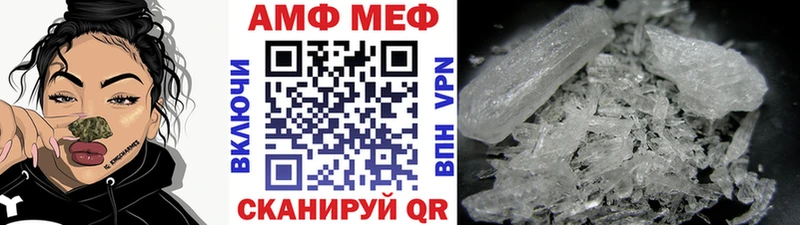 мега зеркало  купить наркотики цена  darknet состав  Метамфетамин кристалл  Сусуман 