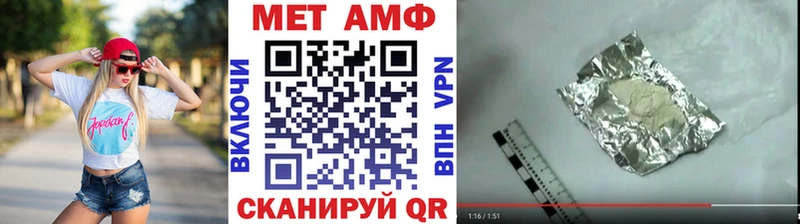 МЕТАМФЕТАМИН мет Сусуман