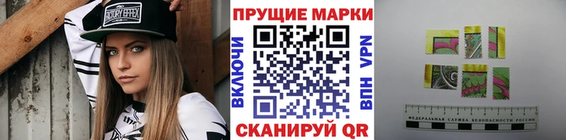 Наркотические марки 1500мкг  hydra маркетплейс  Сусуман 