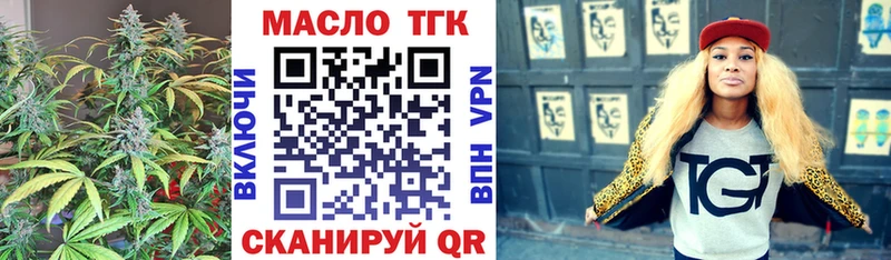 ТГК жижа Сусуман